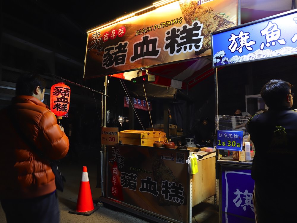 2020月津港燈節 yuejin lantern festival：台南每年必玩必去必逛景點/浪漫鹽水小鎮/橋南老街/連成巷/月光之城-月之美術館/(至2020.02.16)