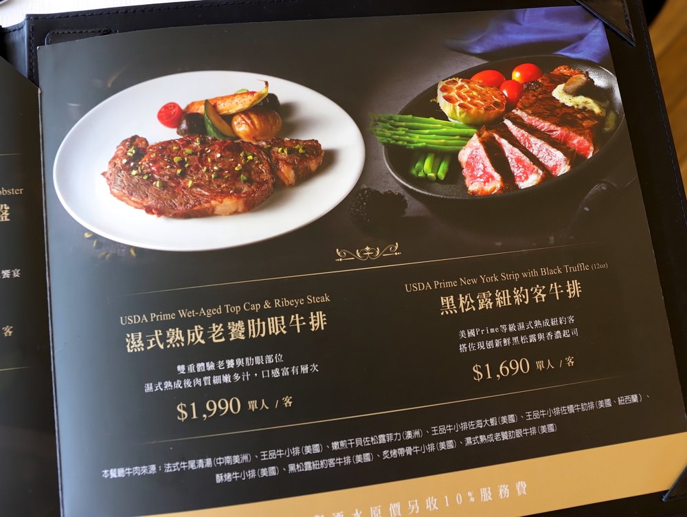 王品牛排台南健康店：食藝復新-新菜單上市-炙烤帶骨牛小排，復古西餐和在地台味融合迸出新滋味｜台南慶生節慶聚餐餐廳推薦