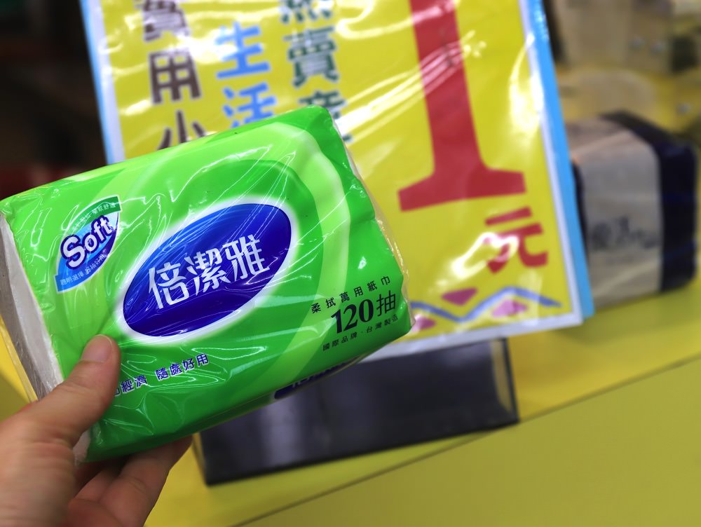 果茶鮮：台南奇美醫院後門旁的平價果汁飲料店，買飲料還能加價換生活用品，省很大！