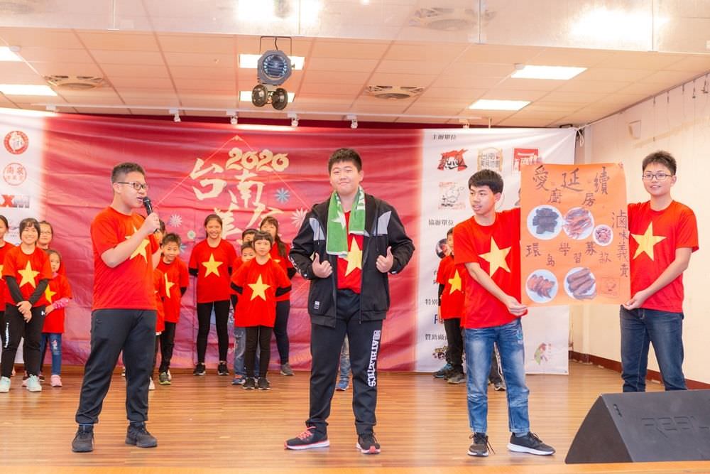 台南公益紀事-2020台南美食公益辦桌：一年一度的公益辦桌饗宴，邀請大家一起吃辦桌、做公益/ 附台南弱勢團體清單