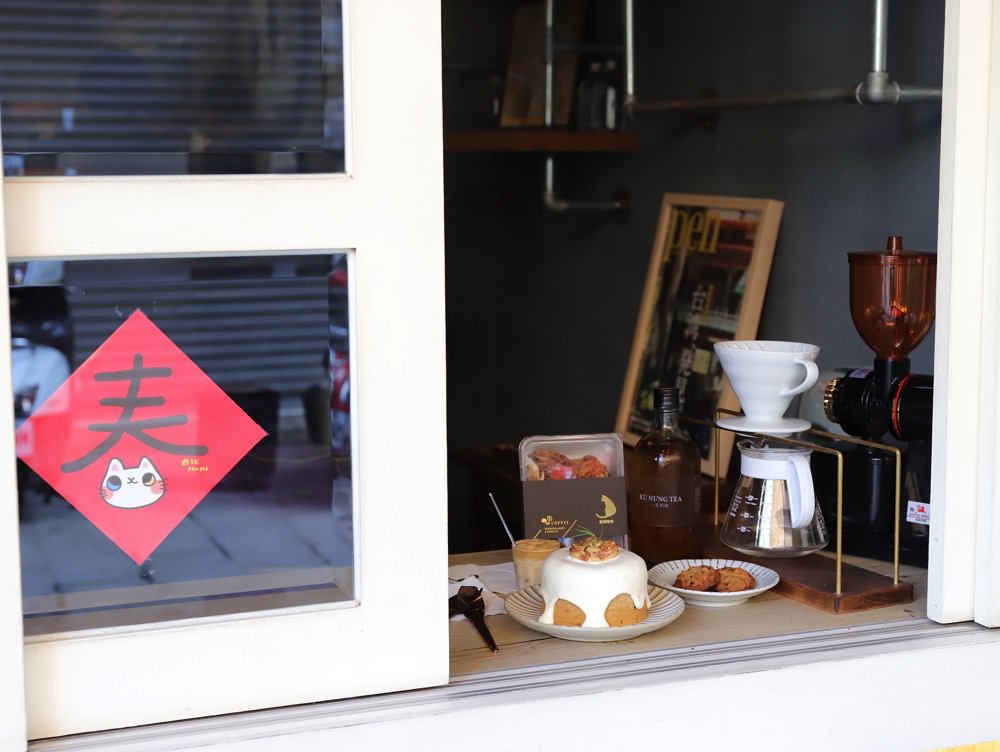 肥貓咖啡：不用飛韓國，台南神農街也能吃到400次咖啡了！還有400次咖啡戚風蛋糕～讓你吃到滿滿的咖啡甜點！｜台南貓咪咖啡廳.甜點午茶推薦