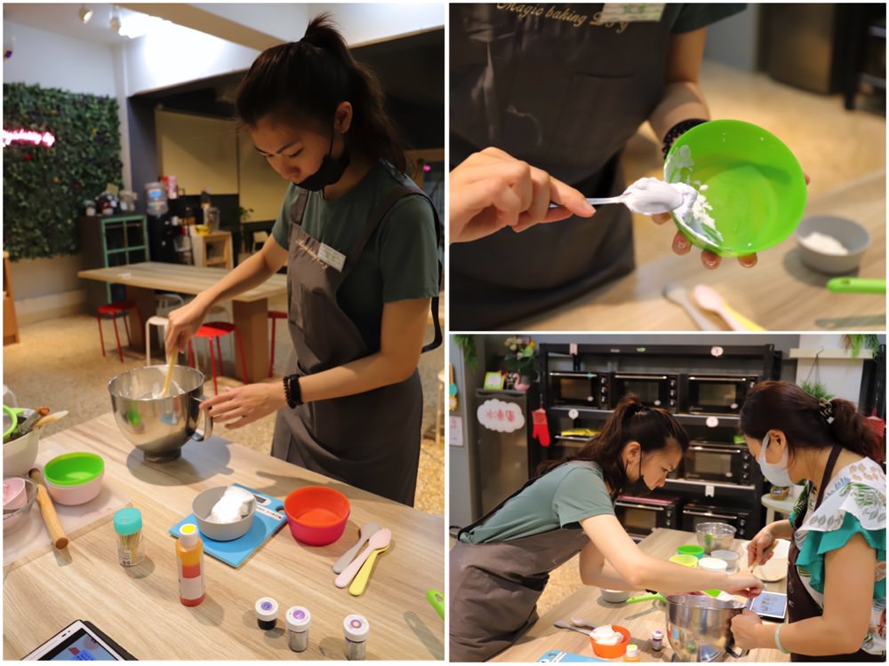 魔法烘焙diy：自己做甜點，台南DIY烘焙教室，平板電腦個人教學，每個人都能成為優秀的甜點師！｜say星和你生活服務品牌聯合會.限期五折優惠看文末