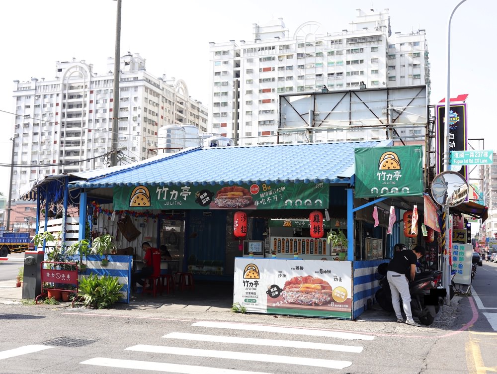 炸蛋蔥油餅-竹力亭：台南最厲害的炸蛋蔥油餅底家！超大雞排、台南虱目魚條給它夾進去，變成全台最厚、最大份的蔥油餅，挑戰你的張口極限!｜台南永康區美食.台南午茶推薦