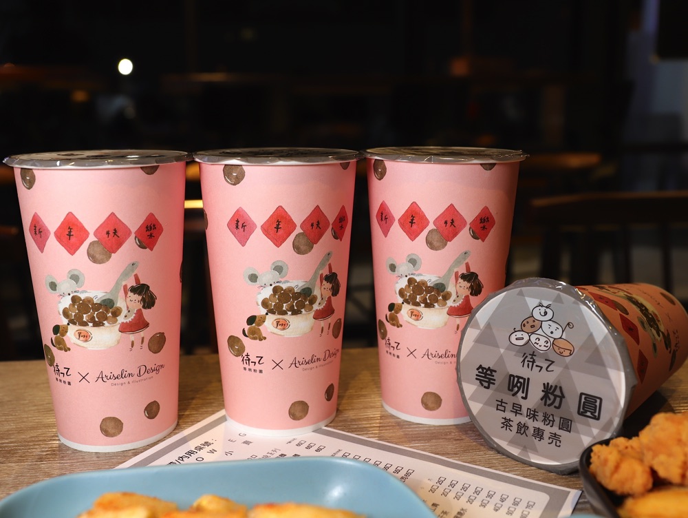休蛋宵夜小賣所：台南五妃街消夜新勢力！夜間限定-古早味麵糊粉漿蛋餅，大推!打拋豬肉蛋餅、起司瀑布蛋餅! 營業到凌晨2點的台南大學宵夜場/等咧粉圓聯名店