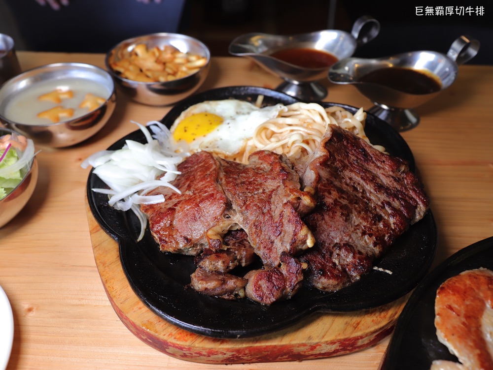 19House炙燒牛排 嘉義宜年店：嘉義火車站附近的人氣牛排店，還有迷你自助吧，濃湯麵包飲品沙拉.珍珠奶茶任你喝！網美打卡場景又美又好拍｜嘉義聚餐餐廳推薦.嘉義牛排推薦
