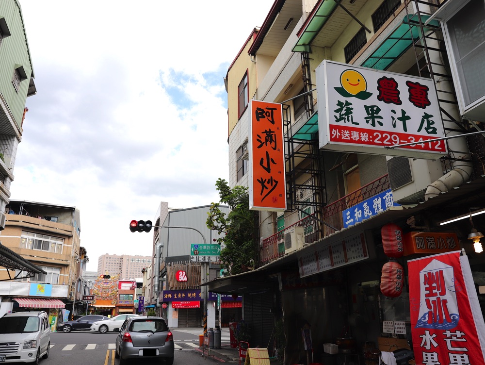 農專蔬果汁：台南巷弄的隱密水果店，在地人才知道的果汁老店/夏季限定的芒果冰大碗、又甜又美味