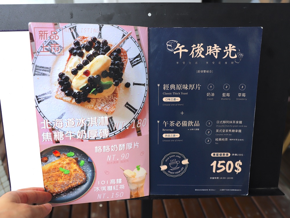 花食間 手作HUA SHIH JIAN：台南神農街療癒系寵物餐廳，餐點美味大份量，讓可愛的狗狗貓貓陪你用餐吧!/一個值得花時間享受美食的地方/神農街美食.下午茶餐廳.咖啡店