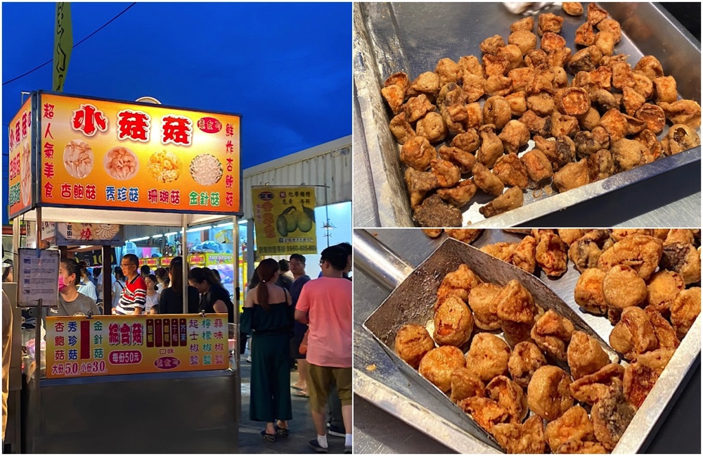 大東夜市必吃/紙本振興三倍券怎麼用最划算？來去台南迺夜市，贈送加碼抵用卷和抽獎卷｜文附台南大東夜市兌換說明＆精選美食介紹