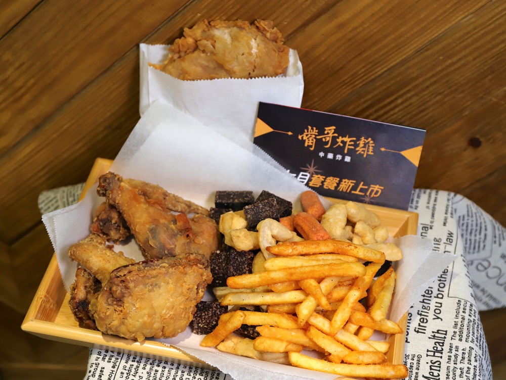 嘴哥炸雞歸仁店-中藥炸雞：台南必吃炸雞，用祖傳溫補中藥配方醃漬入味，肉質鮮嫩帶淡雅清香，美味涮嘴的銅板午茶/雞排暑期優惠只要49元.雞肉全餐只要85元/新市總店