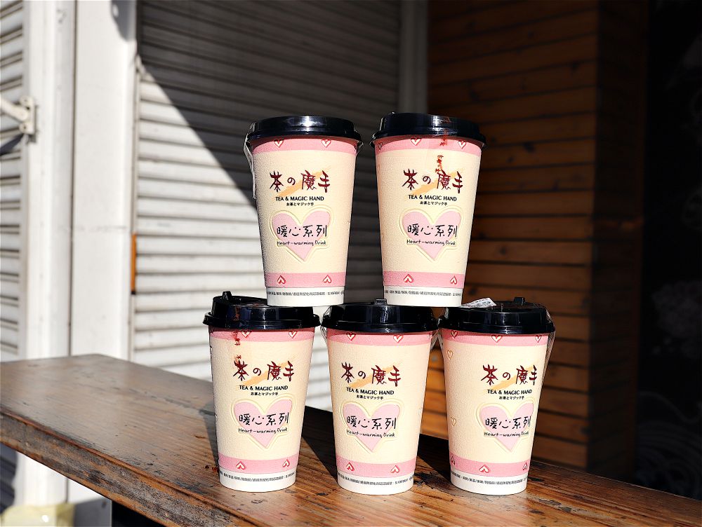茶的魔手-冬季限定飲品，暖心上市! 超吸睛的暖心系列粉紅杯，溫暖你的胃也溫暖你的心~/全台門市熱情供應中/2021冬季最夯打卡飲料杯/同場加映國華街必吃美食