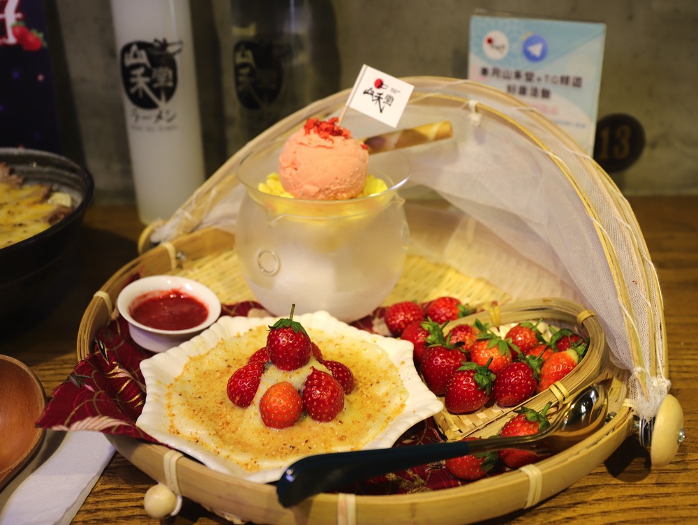 山禾堂拉麵-新品上市陪你過暖年~銀座雞白湯拉麵/新宿柚子鹽雞拉麵.清爽報到！現在消費就送紅包袋和刮刮卡/浮誇草莓雙人拉麵套餐.限期供應中｜台南拉麵推薦.免費加麵2次.近台南好市多