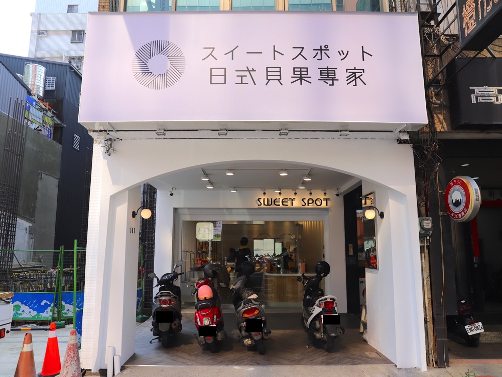 烘焙甜蜜點_日式貝果專家-西門店：新開幕!西門路上質感貝果吐司甜點店/多達20種口味貝果.超創意美味/消費滿百集點.十點可折百元/全台宅配團購買十送一