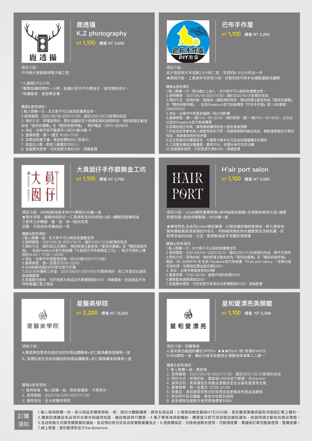 巴布手作屋：巨鼠第一次手作羊毛氈娃娃初體驗/一對一教你自己手做可愛的茄子造型柴犬羊毛氈娃娃/台南羊毛氈手作材料教室/課程教學/五折優惠課程限期開賣中/SAY星和你生活服務品牌聯合會