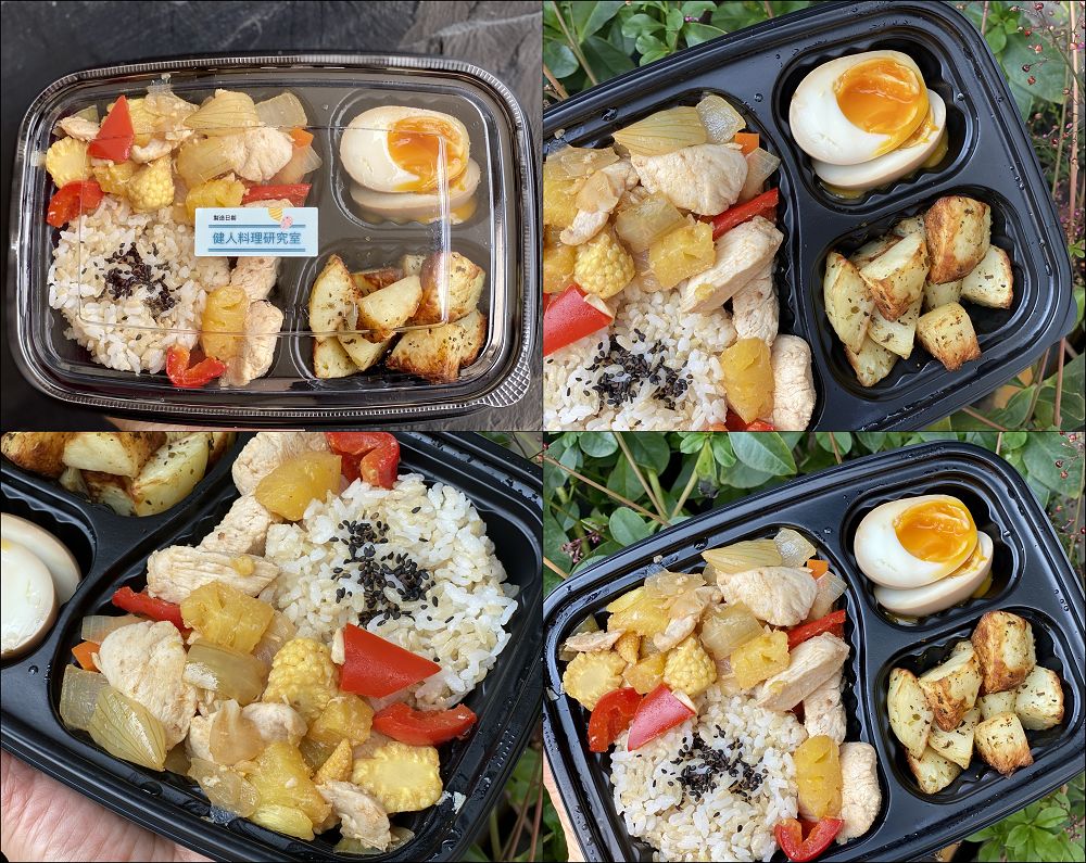 健人料理研究室：健身媽媽親手製作的熱量控制餐盒.給你美味精緻的味蕾感受/台南健身料理餐盒推薦.台南便當外送