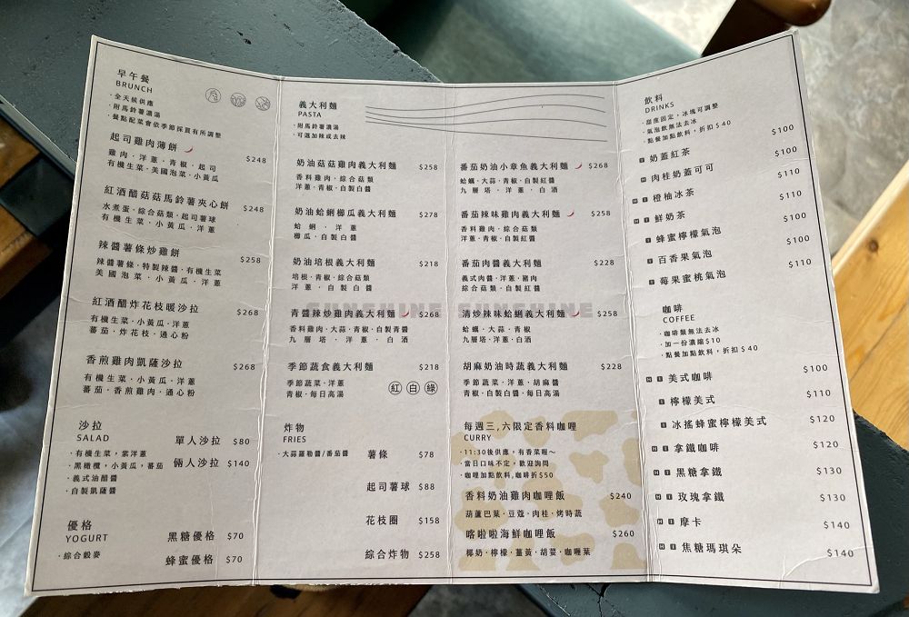 好曬餐飲部：臺南市美術館2館旁的全天候早午餐義大利麵餐廳/文青麵店陪你度過美好的用餐時光/台南聚餐餐廳義大利麵推薦