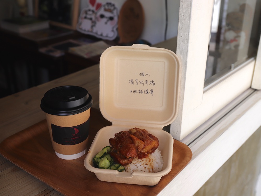 肥貓咖啡：當咖啡店賣起了控肉飯.跟你分享懷念的媽媽味~/搭配飲品.外帶套餐價$100元/外帶珍奶伯爵戚風蛋糕.外帶午茶熱賣中/每日限量.務必前一日預訂