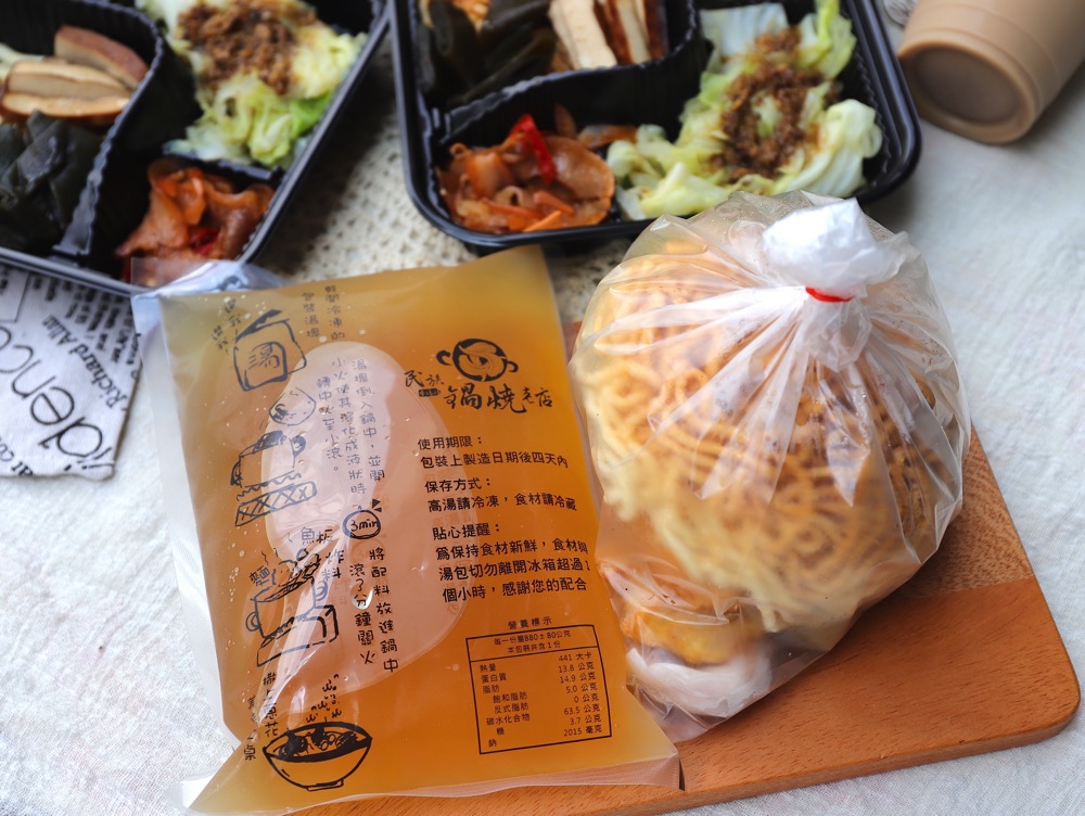 李媽媽民族鍋燒老店：台南知名58年老店推出外帶防疫餐，讓你在家也能享用美味的鍋燒意麵和水餃/全台宅配