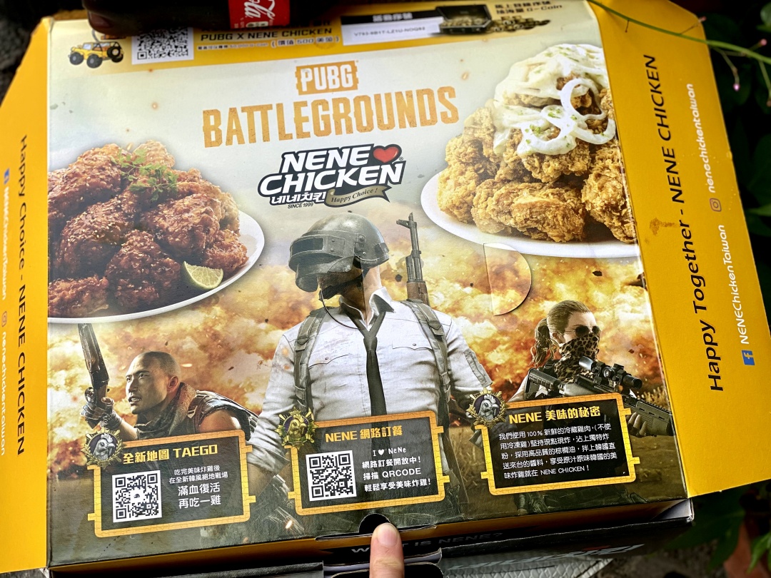NeNe Chicken Taiwan：韓國知名連鎖炸雞店終於插旗台南啦!!! 不用飛韓國~台南就能吃到正統的韓式炸雞囉!/韓國第一大炸雞品牌/最新優惠活動