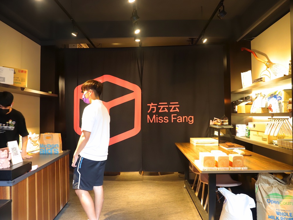 方云云麵包店：台南隱密巷弄內的人氣麵包店/每日只營業2小時的超級隱藏版預訂款烘焙店/每日晚上公開隔日出爐麵包土司品項/沒預定買不到/台南麵包烘焙店推薦