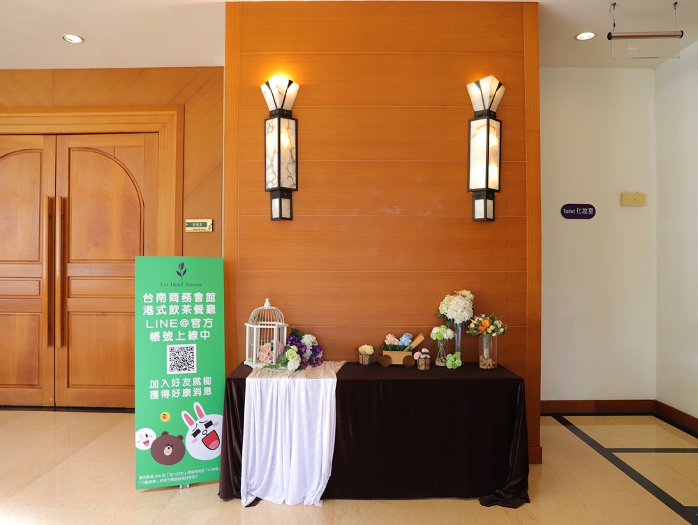台南商務會館Les Hotel Tainan 港茶餐廳：香港主廚的私房拿手菜，金魚餃可愛又美味，菜單上沒有的隱藏版片皮雞.沒預訂.吃不到/台南聚餐餐廳推薦/台南婚宴商務聚會餐廳