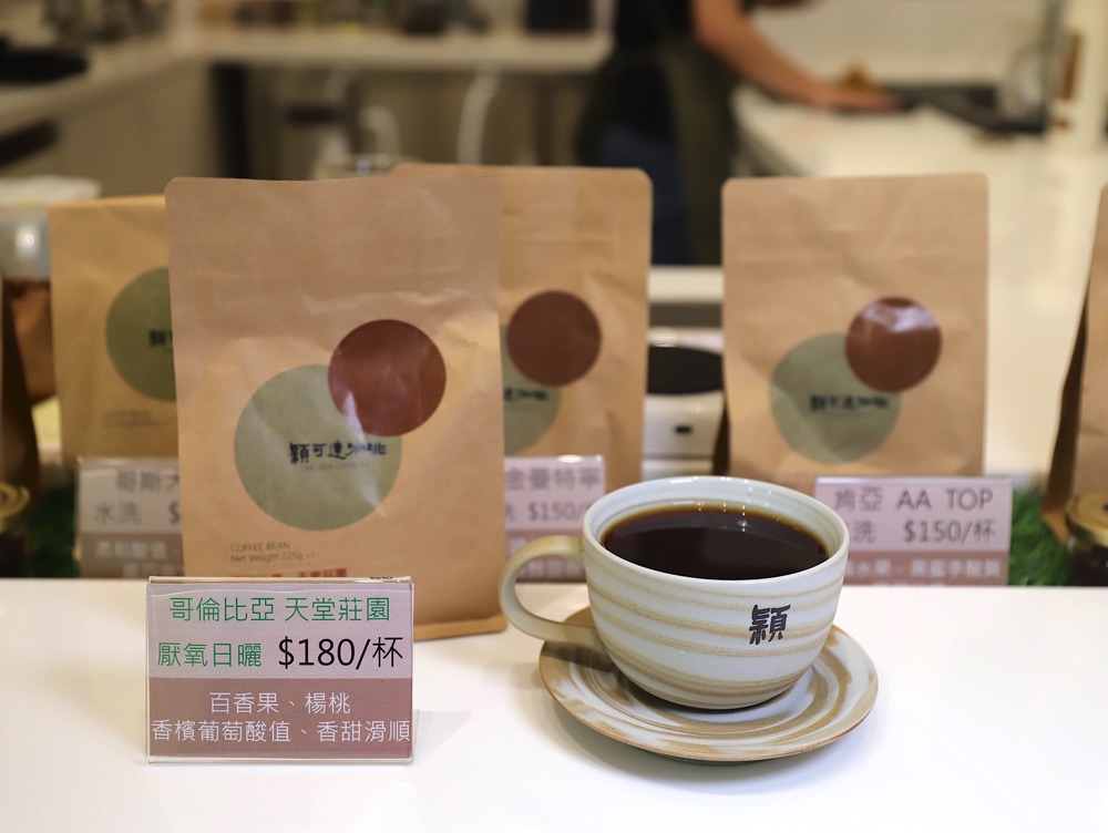 穎可達咖啡台南仁和門市：位於豪宅大樓的專業咖啡烘焙餐廳.聞著咖啡香.品著精緻料理和甜點/給你一個世外桃源的悠閒感~/電視劇斯卡羅.茶金聯名咖啡周邊產品/台南咖啡廳午茶餐廳推薦/場地包場