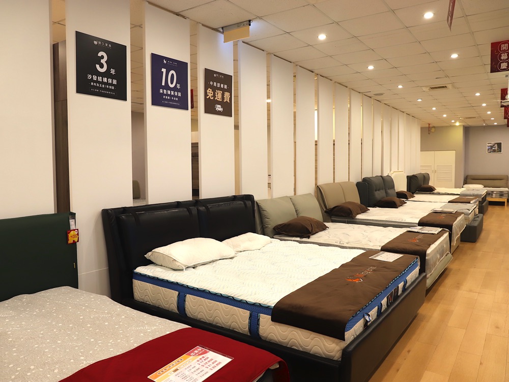 明久家具台南店：嘉義在地40年品牌明久家具.給你最舒適平價的MIT臺灣在地製造家具選擇/客廳餐廳臥房書房.一家所需.一家全具/明久家具嘉義旗艦店/台南嘉義家具推薦