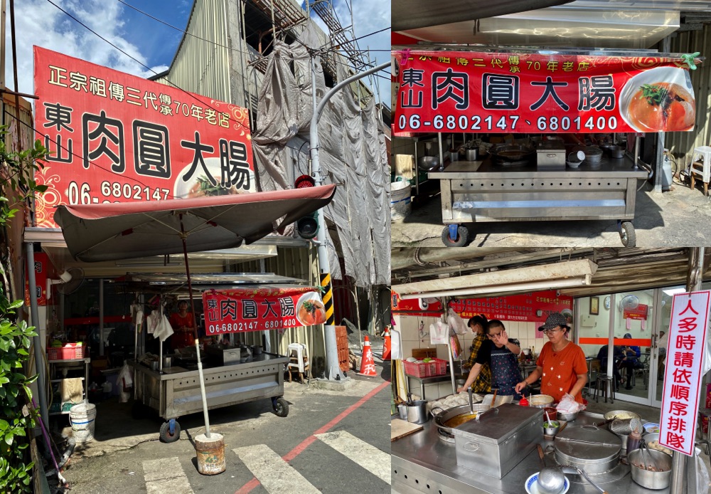 台南東山美食旅遊趣！東山老街除了東山鴨頭，這幾家也是必吃的在地美味！/東山肉圓.人氣豆花.你吃過嗎?/東山必吃銅板美食推薦