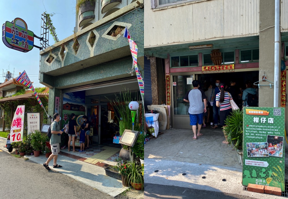 潮Way台南：台南輕鬆親子一日旅，就這樣安排/一日暢遊頑皮世界野生動物園.鹽水老街.菁寮老街.後壁俗女村.東山享美食/台南旅遊⾏程.住宿.美食推薦