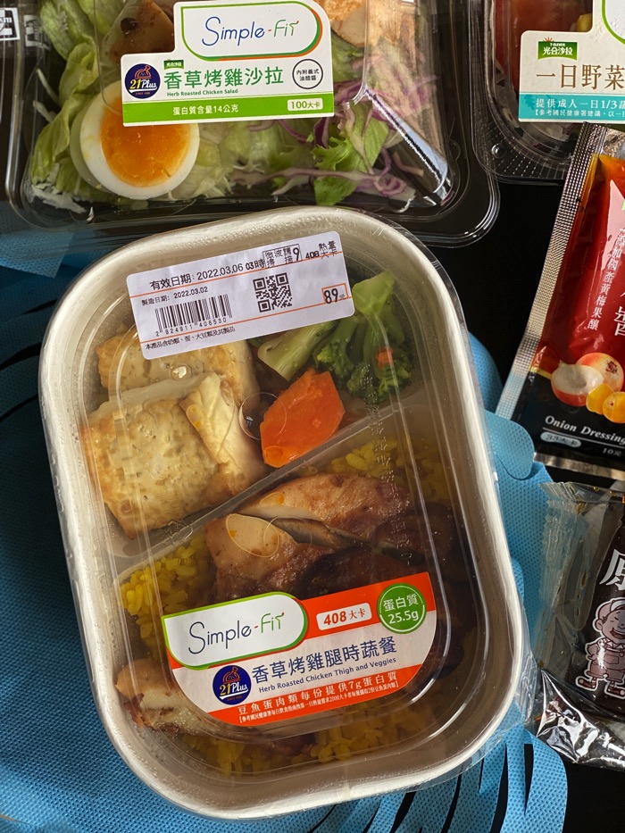 7-11超商美食開箱：7-Eleven推出simplefits低卡便當＆沙拉.搭配21世紀烤雞.輕鬆享美味不怕胖～