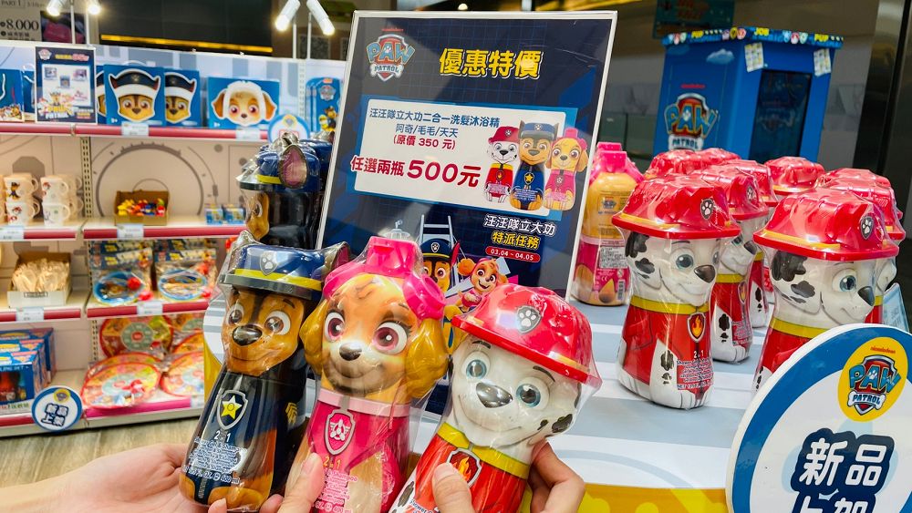 南紡購物中心最新活動：小朋友超愛的汪汪隊立大功-特派任務快閃店~展售會來囉!超萌週邊商品等你來收集!加價護照任務.體驗三項遊樂設施