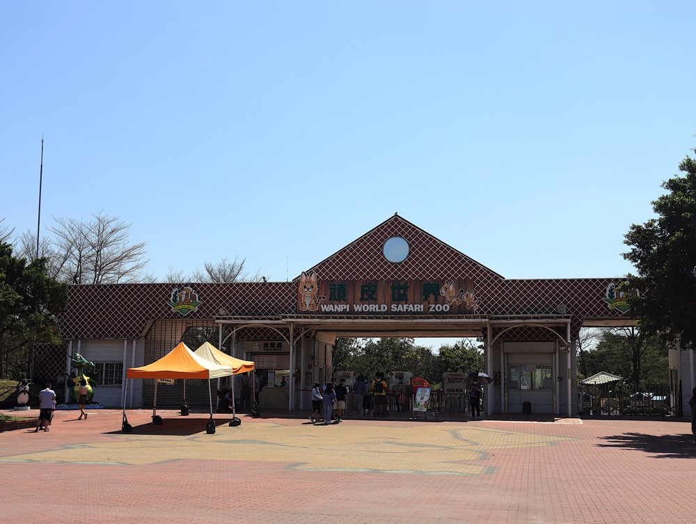 潮Way台南：台南輕鬆親子一日旅，就這樣安排/一日暢遊頑皮世界野生動物園.鹽水老街.菁寮老街.後壁俗女村.東山享美食/台南旅遊⾏程.住宿.美食推薦