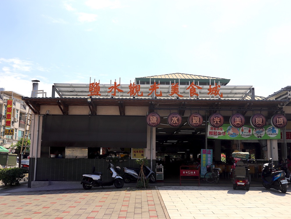潮Way台南：台南輕鬆親子一日旅，就這樣安排/一日暢遊頑皮世界野生動物園.鹽水老街.菁寮老街.後壁俗女村.東山享美食/台南旅遊⾏程.住宿.美食推薦