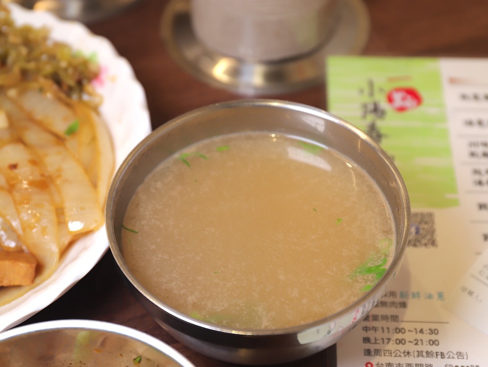 一點小陽春麵：傳承50年眷村老味道.川味椒麻麵香麻迷人～搭配紅油炒手更辣香涮嘴/台南家常麵店推薦.近大成國中
