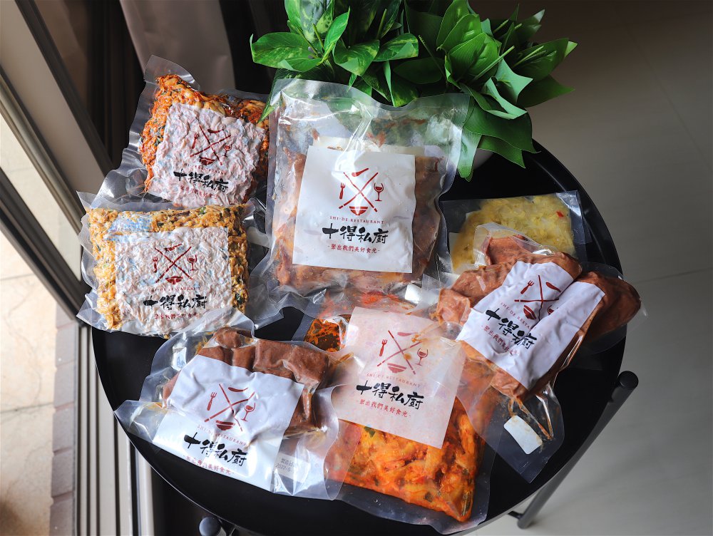 十得私廚-網路商城：居家必備!超快速上菜好料理/新品開箱-私廚香滷小菜組.台式零嘴墨西哥鱻魷花生/十得私廚冷凍料理包.全台宅配.辦公室團購
