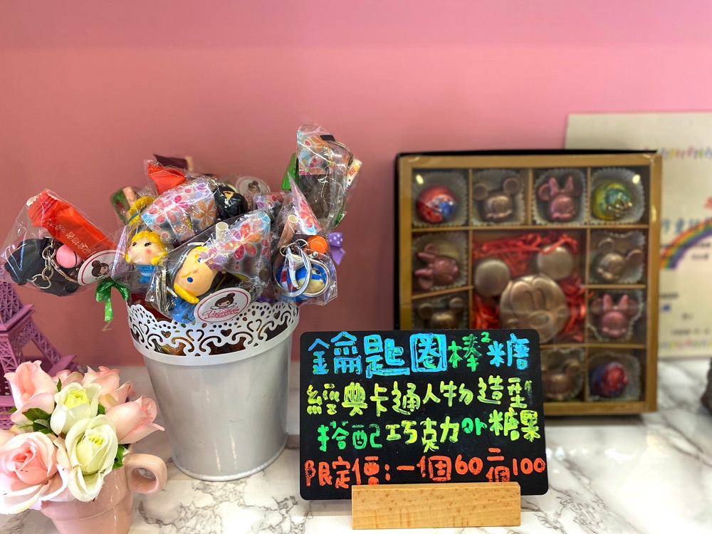 華侖婷娜巧克力：台南在地巧克力品牌.情人節送禮.節慶巧克力禮盒推薦/客製化手作造型巧克力/情人節巧克力禮物推薦