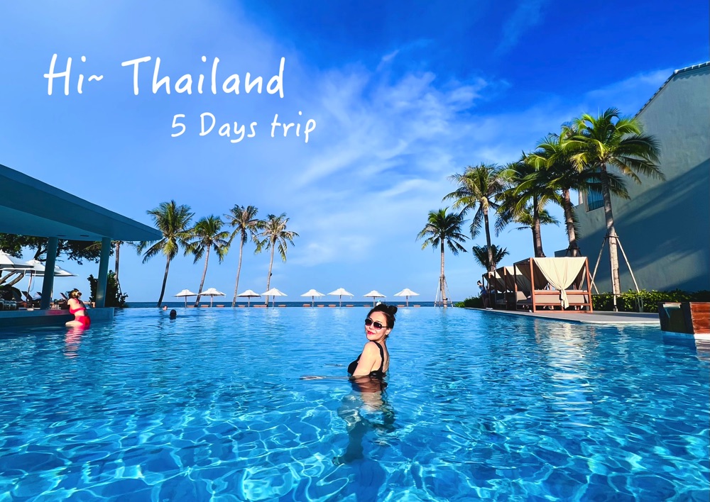 泰國自由行旅遊