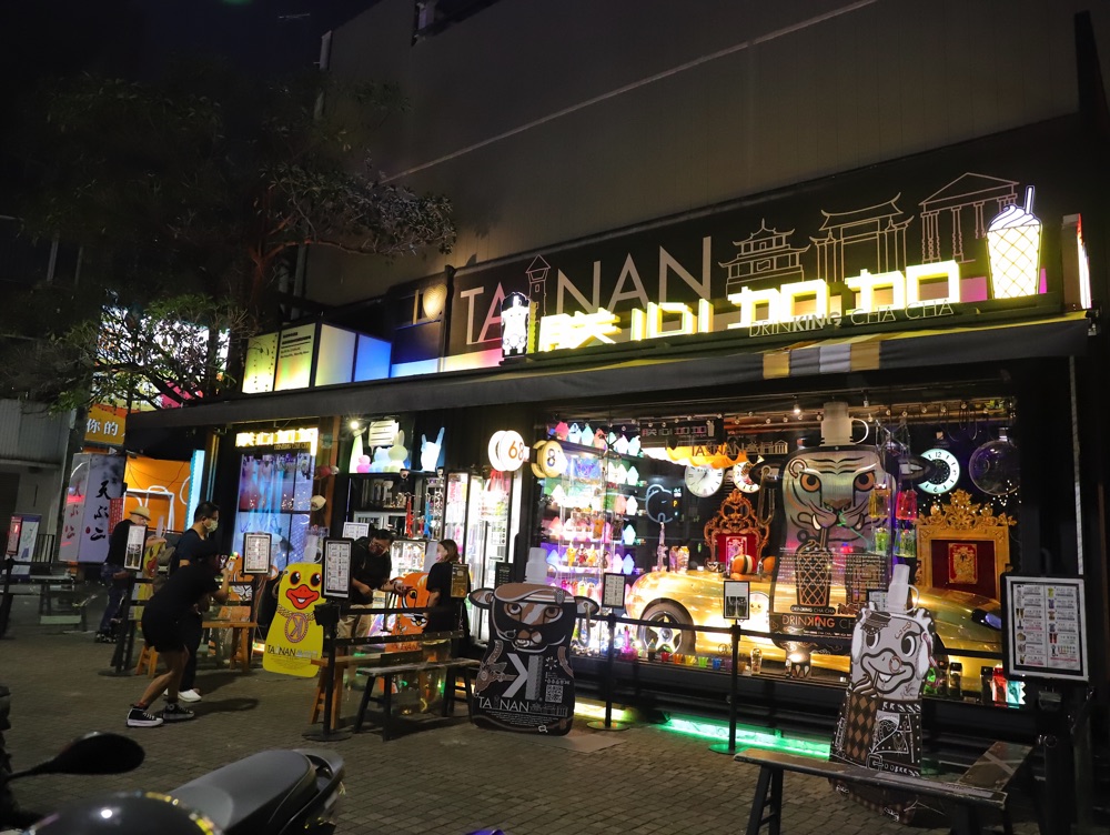 朕心加加：大牛哥出沒正興街，超吸睛的文創飲料店就在海安路口！台南必拍/海安路打卡點/台南最潮飲料店