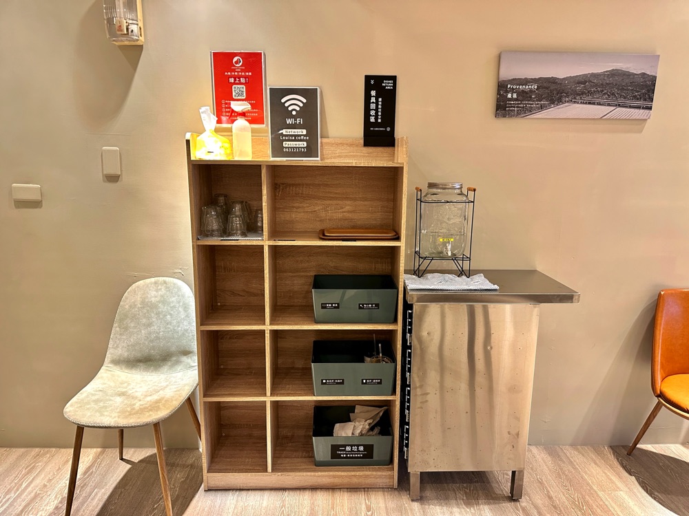 路易莎咖啡Louisa Coffee台南永康店-超越精品概念店：全台南第一家iDrip全自動手沖咖啡機/全新小清新風格質感呈現