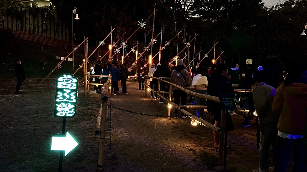台南龍崎光節 - 空山祭 Longci Light Festival：台南一年一度夜間光雕燈會盛典/夜間爬山運動賞夜景 一生必去一次的慶典活動/台南旅遊行程景點推薦