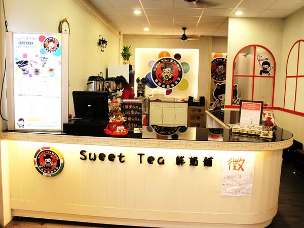 Sweet Tea 鮮奶舖 黑糖粉圓專賣店(崇德店)：（台南。東區飲品）『Sweet Tea 茶飲鮮奶（台南東區崇德店）』柳營鮮奶。真實乳香。香甜黑糖漿。Ｑ彈手工粉圓。