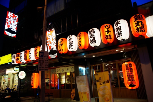 富士山龍 フジヤマドラコン(台灣內湖店)：(台北。內湖區美食) 『富士山龍』日本職人熱情延燒，一手燒肉一手角嗨跟著巨鼠體驗日本道地居酒屋的豐沛能量吧！！