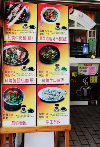 秀治咖啡&海螺屋霜淇淋：{台南。中西區美食}{秀治咖啡&海螺屋霜淇淋}