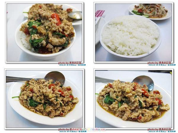 吉米thai•泰式料理：(台南。東區美食) 吉米thai•泰式料理 / 平價美味的泰式料理，就在『吉米thai•泰式料理』。