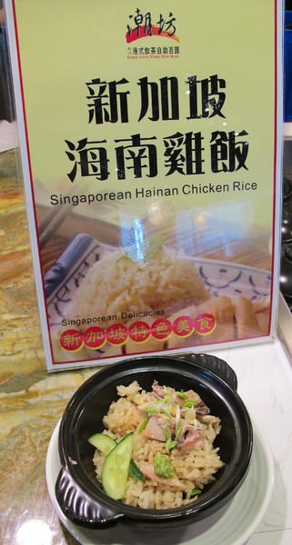 大八潮坊港式飲茶(台南永福店)：『大八潮坊港式飲茶(台南永福店)』自助式飲茶吃到飽~
