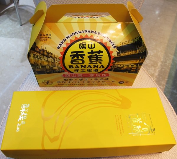 鮮緹手作工坊：愛台灣的好味道～『鮮緹手作工坊』美味的香蕉手工蛋捲＆香蕉酥