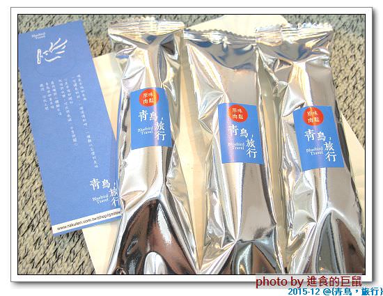 青鳥旅行：（全台。宅配美食）『青鳥旅行 BlueBird Travel-台灣肉鬆蛋捲的第一品牌』＆『Q咪匠-丸太郎』 創意米果。解嘴饞的零食好選擇。
