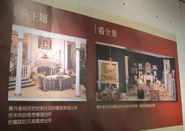 新光三越(台南新天地小西門)：2012博物館博覽會 at台南新光三越 台南新天地