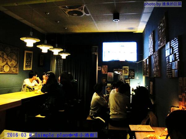 Simple plan 咖啡小酒館：（台南。中西區美食）『Simple plan 咖啡小酒館』調酒＋咖啡，激盪出動人火花，創意醉人滋味。