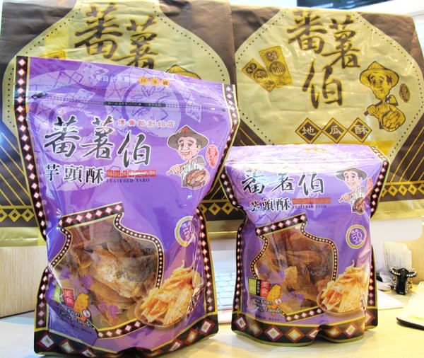 蕃薯伯楊記家傳地瓜酥：（台東。宅配）『蕃薯伯楊記家傳地瓜酥』傳統甜蜜好滋味