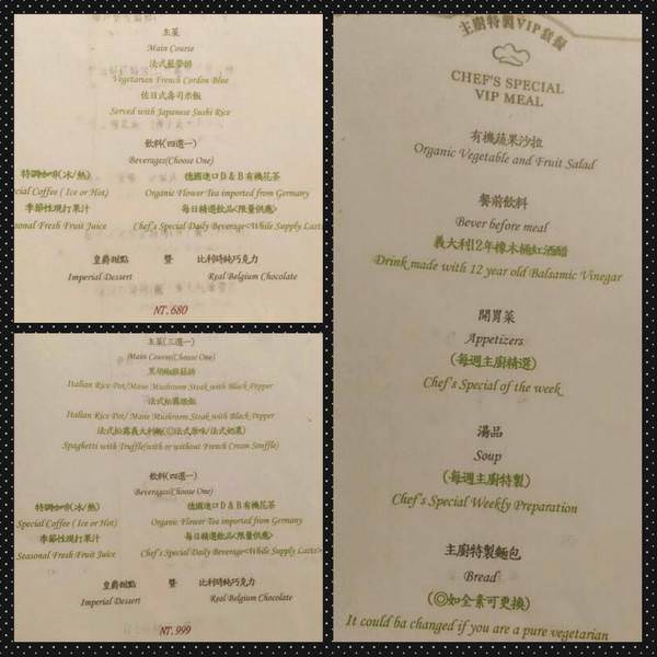 赤崁璽樓：{赤崁璽樓}像美術館一般的台南素食老屋餐廳